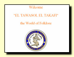 Aperu de : El Tawasol El Takafi
